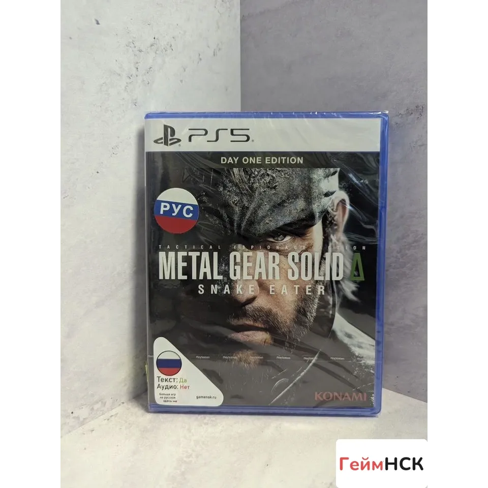 7678423030 — PlayStation 5