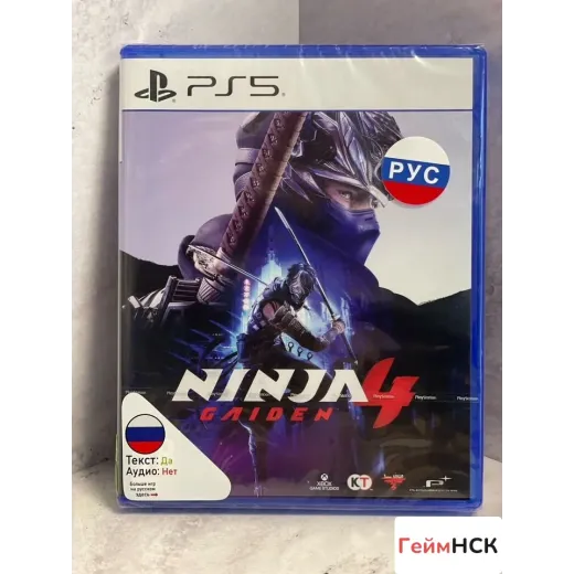 Ninja Gaiden 4 PS5 (ppsa-25258) (русские субтитры) — 7678644906 (Игры PlayStation 5)