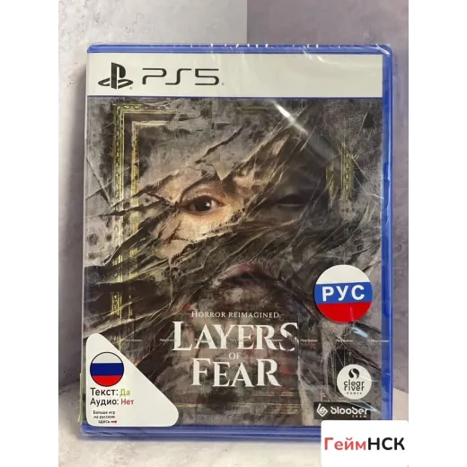 Layers of fear Ps5 (ppsa-07265) (Русские субтитры) — 7742198175 (Игры PlayStation 5)