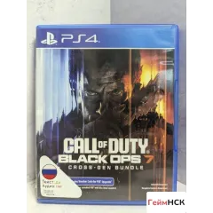 Call of duty black ops 7 PS4 (cusa-54524)
