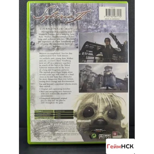 Syberia 2 Xbox original (pal)