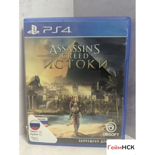 Assassins creed Origins PS4 Б/У (cusa-08093) — 7838056777 (Игры PlayStation 4)