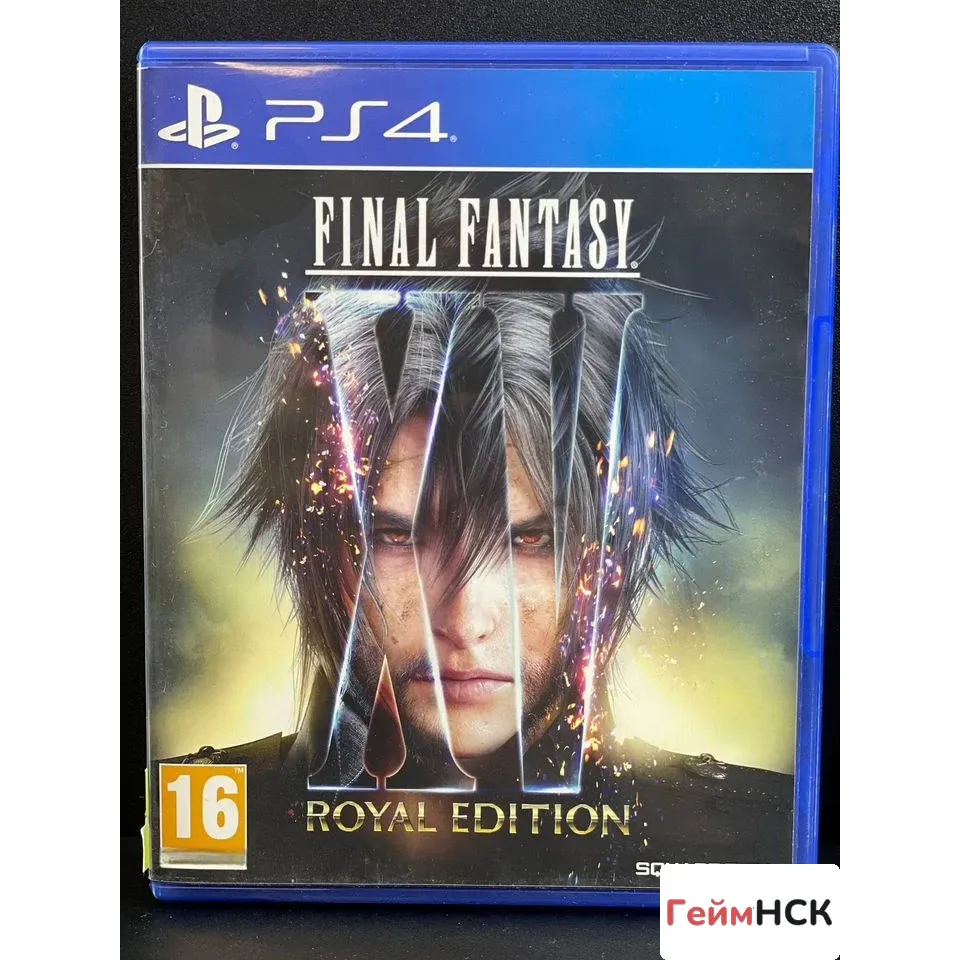 Купить Final Fantasy XV Royal Edition PS4 Б/У (cusa-01615 7838196447