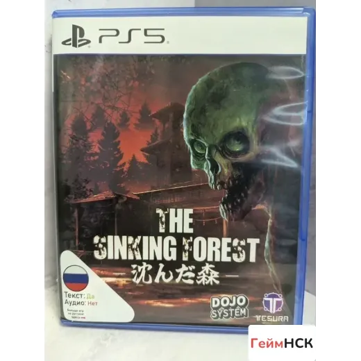 The Sinking Forest PS5 Б/У (ppsa-27102) — 7838333647 (Игры PlayStation 5)