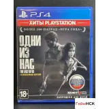 Купить Одни из нас PS4 Б/У (cusa- 00557) 7838740041 — вид 2