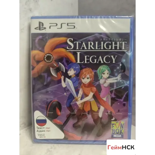 Starlight Legacy PS5 NEW (ppsa-25378) — 7838746725 (Игры PlayStation 5)