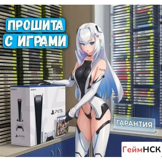 New Playstation 5 прошитая, новая + игры+ гарантия