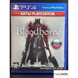 7838909218 — PlayStation 4 — вид 2