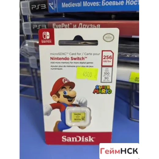 Новая SD карта для nintendo switch 256GB