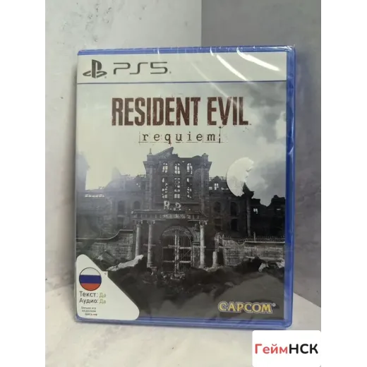 Resident Evil Requiem PS5 (ppsa - 31246) — 7901925472 (Игры PlayStation 5)