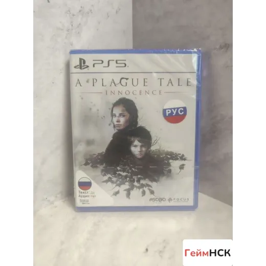 A plague Tale PS5 NEW (ppsa-02387) — 7934304893 (Игры PlayStation 5)