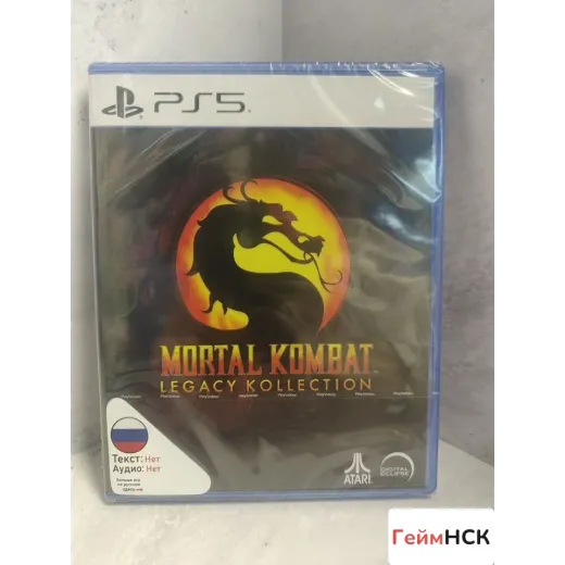Mortal Kombat Legacy Kollection PS5 NEW (ppsa28068 — 7934571562 (Игры PlayStation 5)