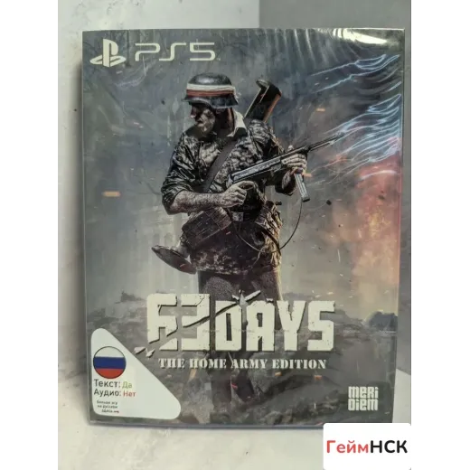 63 Days PS5 NEW (ppsa-21022) — 7934667077 (Игры PlayStation 5)