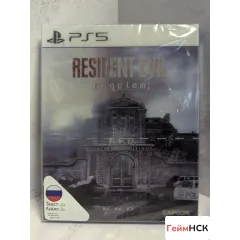 Resident Evil Requiem lenticular edition ps5