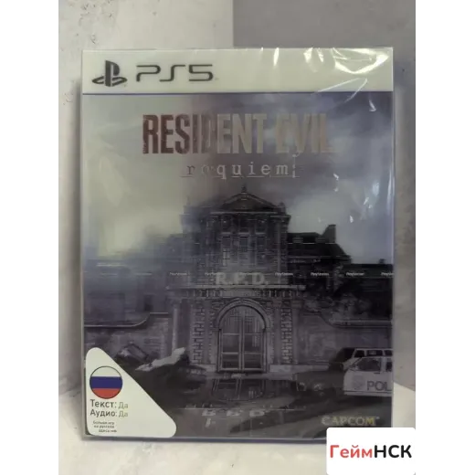 Resident Evil Requiem lenticular edition ps5 — 7966688743 (Игры PlayStation 5)