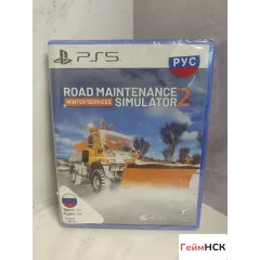 Road Maintenance Simulator 2 PS5 NEW (ppsa-25346)