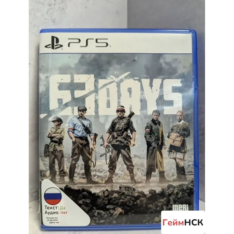 Купить 63 Days PS5 Б/У (ppsa-21022) 7998212874