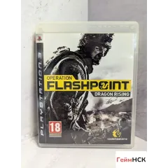 Operation flashpoint dragon rising PS3 (1-205