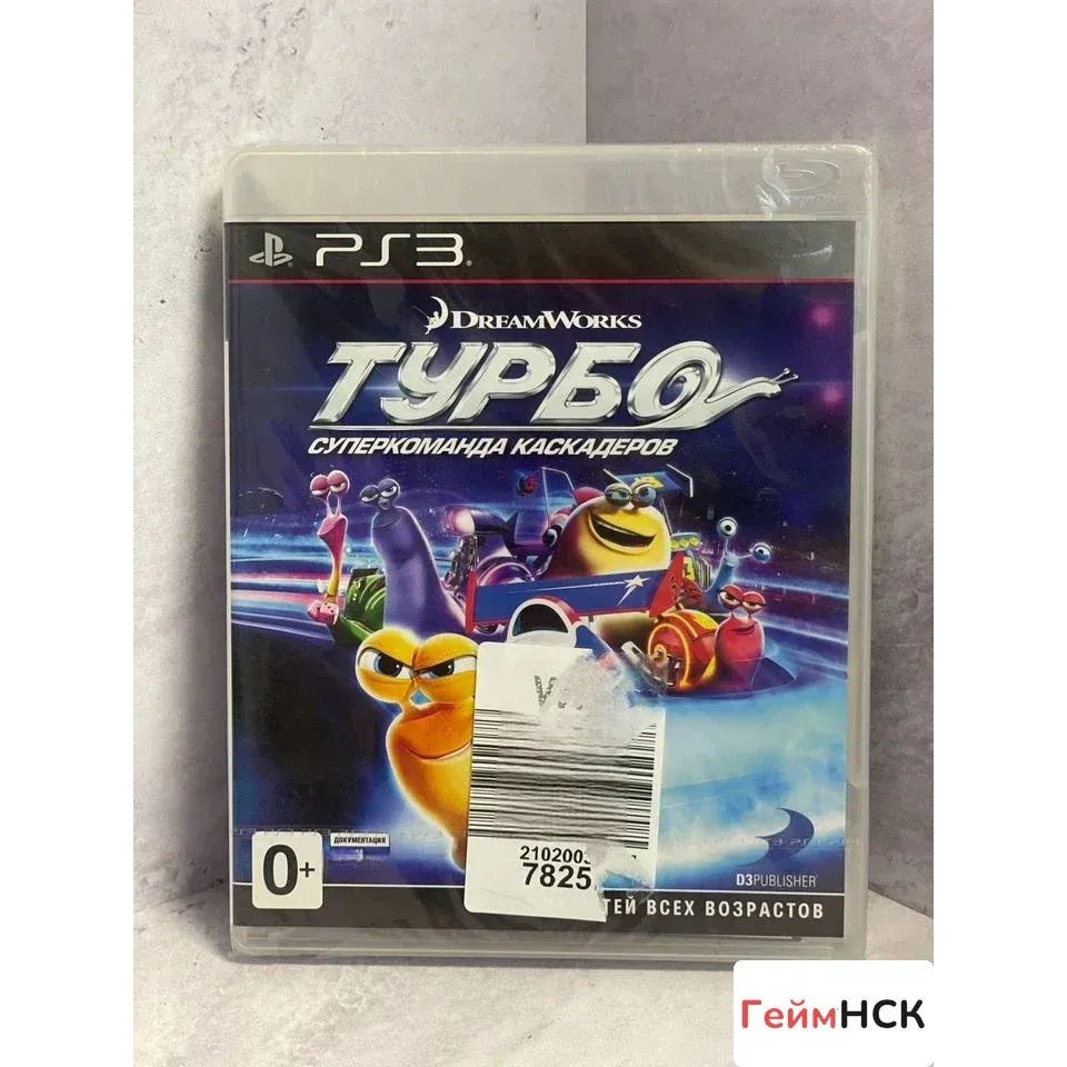 Купить Турбо Суперкоманда Каскадёров PS3 Sealed (bles) 7998336641