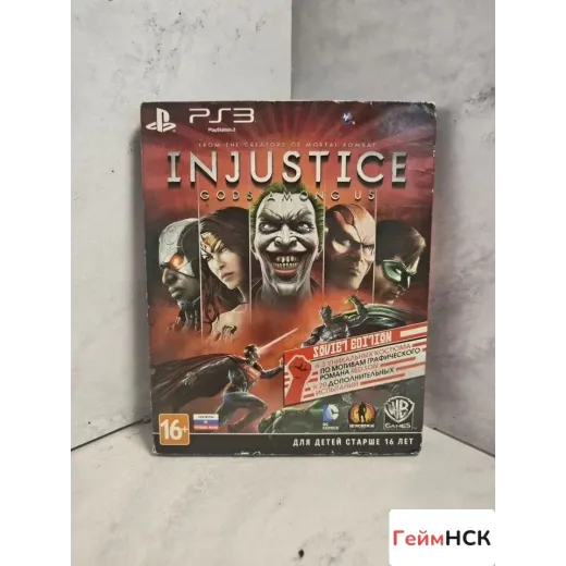 Injustice soviet edition PS3 (bles - 01673)