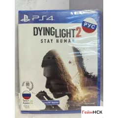 Dying Light 2 PS4 NEW (cusa-12555)
