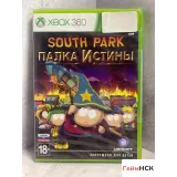 Купить South Park Палка Истины Xbox360 Sealed (pal) 7998535533 — вид 2