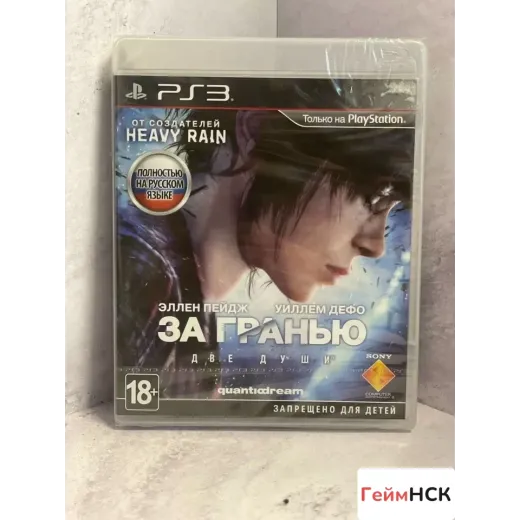 За Гранью Две Души PS3 Sealed (bces-01123)