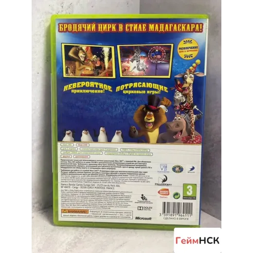 Мадагаскар 3 Xbox360 Sealed (pal) Мадагаскар 3 Xbox360 Sealed (pal)