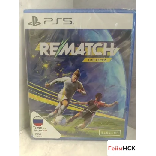 Rematch PS5 (Русские субтитры) — 8030650120 (Игры PlayStation 5)