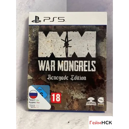War Mongrels PS5 Б/У (ppsa-06711) Русские субтитры