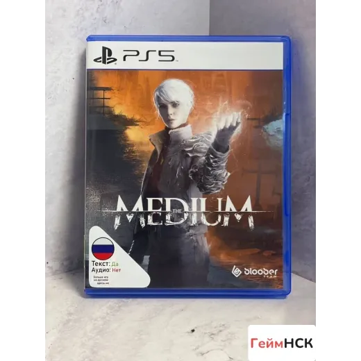 Medium PS5 Б/У (ppsa-03718) — 8061952387 (Игры PlayStation 5)