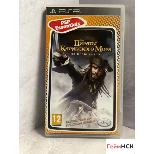 Pirates of the Caribbean AT worlds end PSP — 8062067503 (Игры PlayStation Portable)