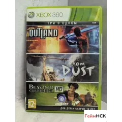 Outland / FromDust / BeyondGood and Evil xbox 360