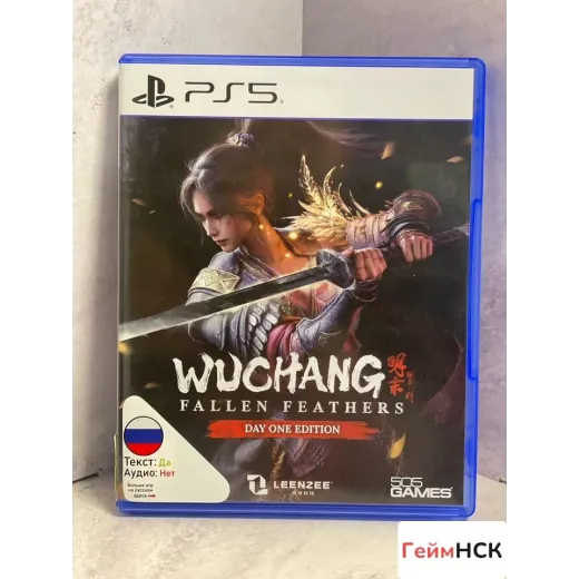 Wuchang Fallen Feathers PS5 Б/У (ppsa-09519) Wuchang Fallen Feathers PS5 Б/У (ppsa-09519)