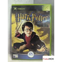 Harry Potter and the Chamber of Secrets xbox
