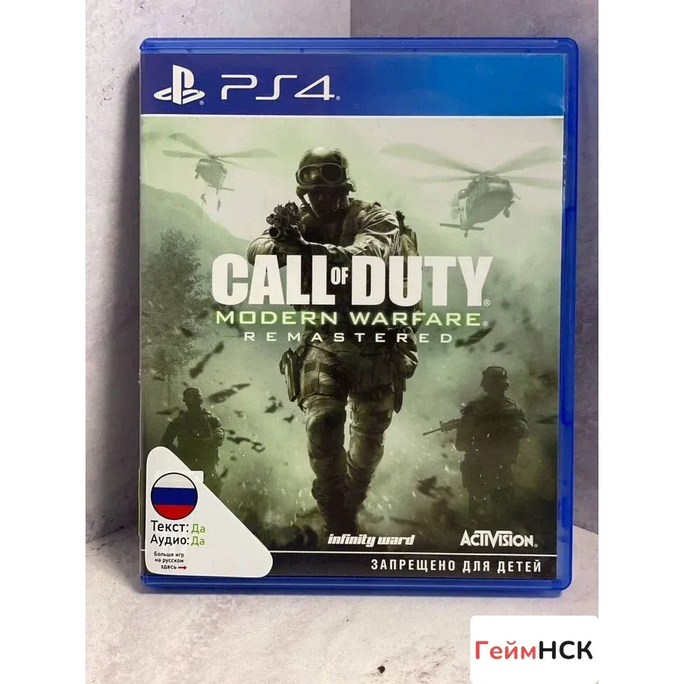 8062516396 — PlayStation 4