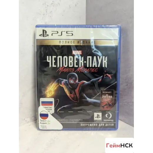 Spider man PS5 полное издание — 8062703499 (Игры PlayStation 5)