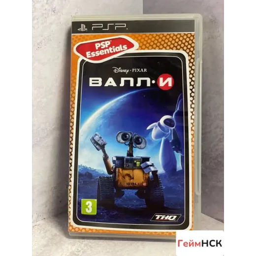 Валли PSP (ules-01081)