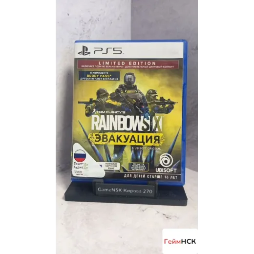Rainbow Six Эвакуация PS5 (ppsa-01517) — 8094506625 (Игры PlayStation 5)