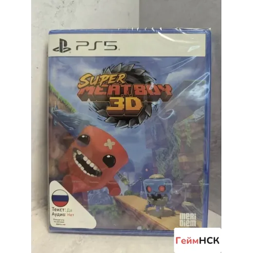 Super Meat Boy PS5 (ppsa - 31162) — 8125929172 (Игры PlayStation 5)