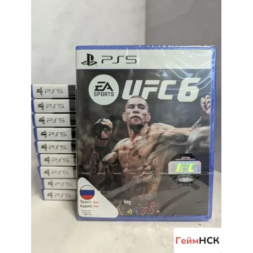 UFC 6 PS5 (ppsa - 23566)
