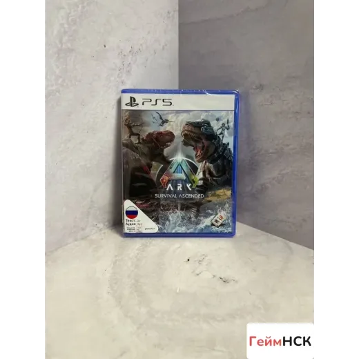 Ark Survival Ascended PS5 (ppsa-17101) — 8190310668 (Игры PlayStation 5)