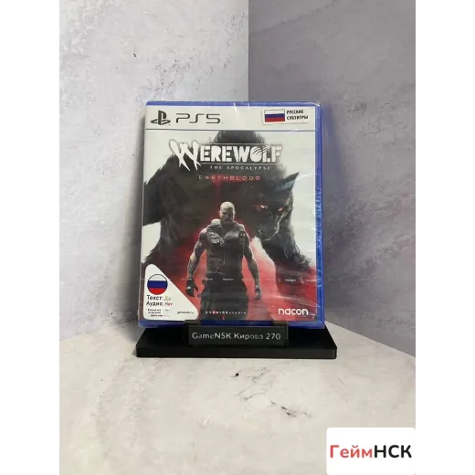 Werewolf Earth blood PS5 NEW (ppsa-02113)