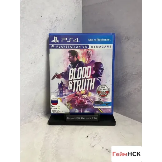 Blood Truth PS4 Б/У (cusa-11098)