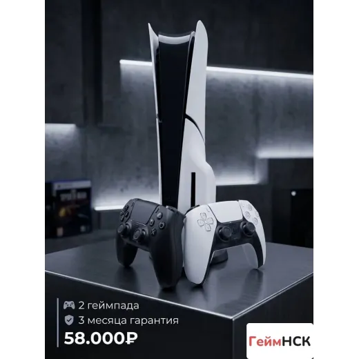 PS5 Slim CFI-2000 Б/У