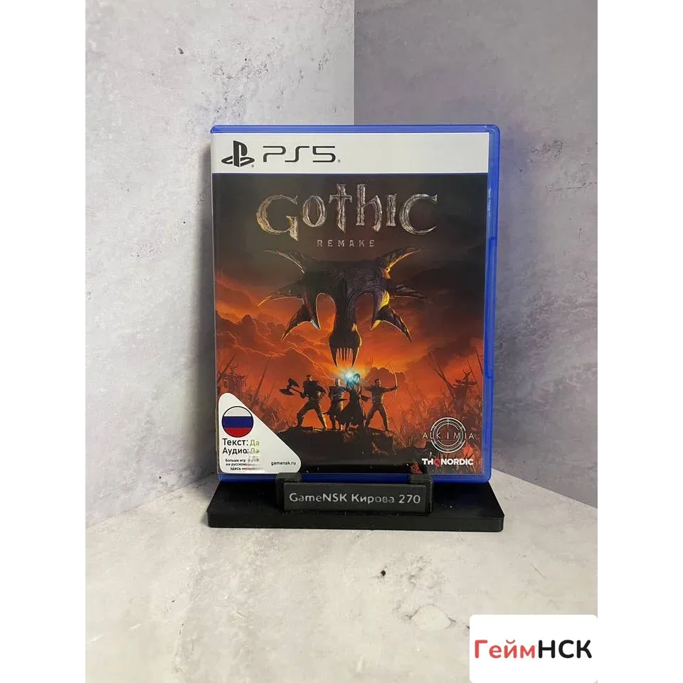 Купить Gothic remake PS5 Б/У (ppsa-09827) 8286615156