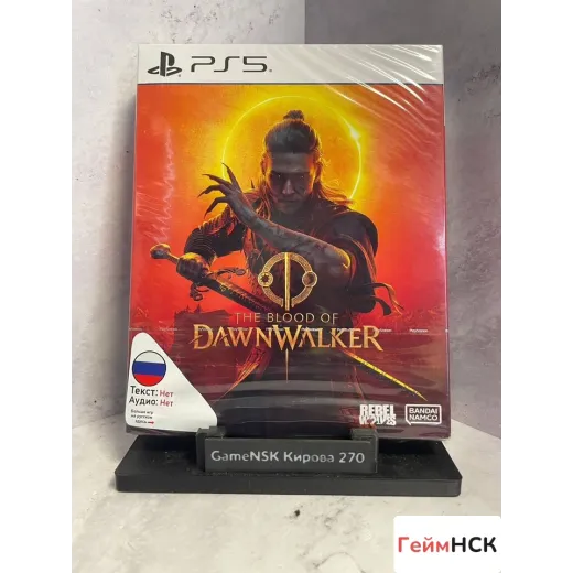 The Blood of Dawnwalker ps5