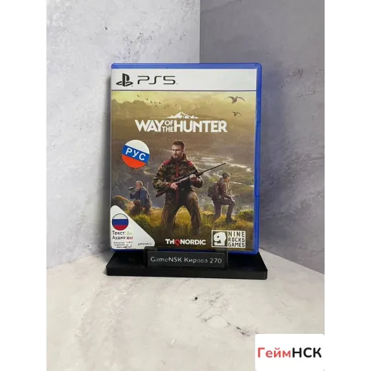 Way of the Hunter PS5 (ppsa-057332)