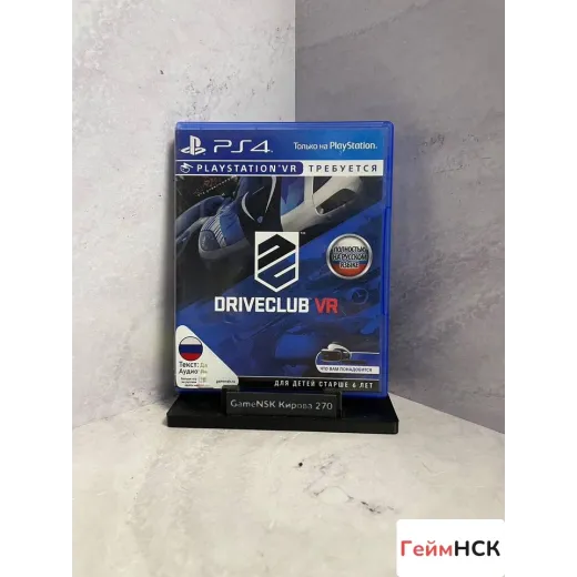 Drive Club VR PS4 Б/У (cusa-03296)