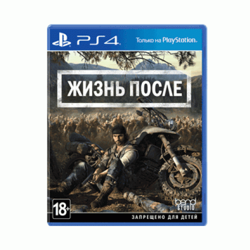 Days Gone [Жизнь После](Русская версия)(PS4) б/у
